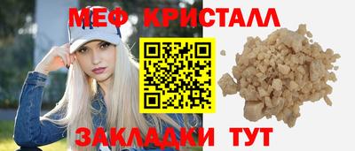 spice Тара