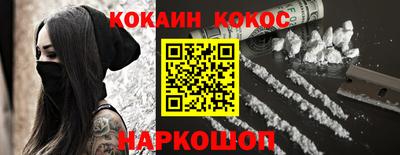 кокаин колумбия Среднеуральск