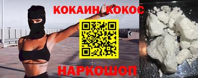 сатива Ставрополь