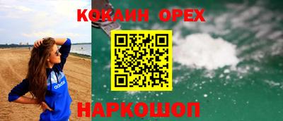 гидра Старая Купавна