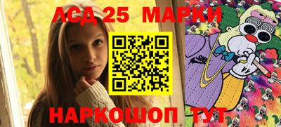 сатива Ставрополь