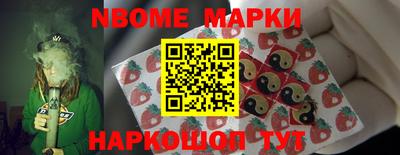 гидра Старая Купавна