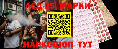 гидра Старая Купавна