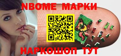 сатива Ставрополь
