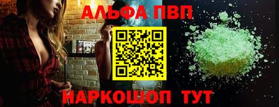 гидра Старая Купавна