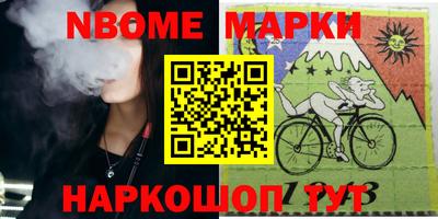 гидра Старая Купавна