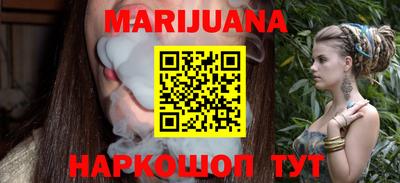 гидра Старая Купавна