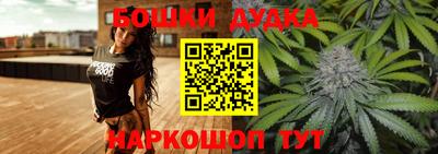 гидра Старая Купавна