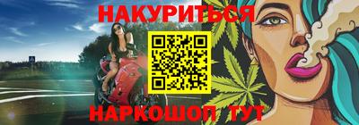 сатива Ставрополь