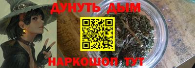 гидра Старая Купавна