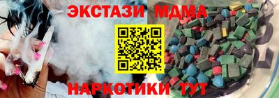 гидра Старая Купавна