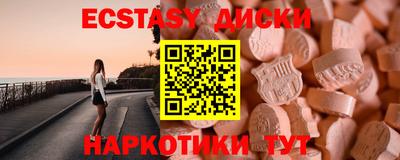 spice Тара