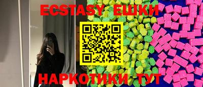 сатива Ставрополь