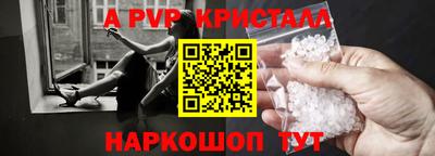 гидра Старая Купавна