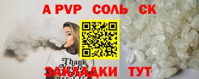 гидра Старая Купавна