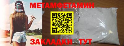 сатива Ставрополь