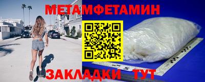 сатива Ставрополь