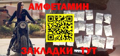 сатива Ставрополь