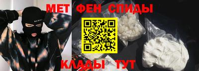 сатива Ставрополь