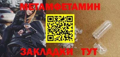 сатива Ставрополь