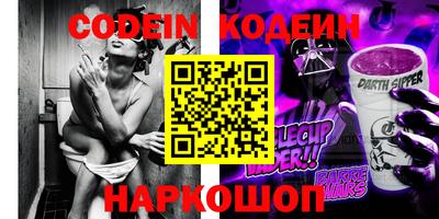 гидра Старая Купавна