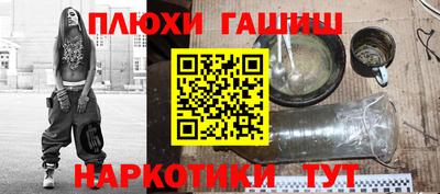 сатива Ставрополь