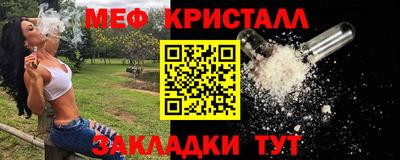 гидра Старая Купавна