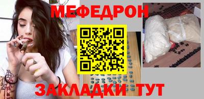 MESCALINE Татарск