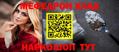 гидра Старая Купавна