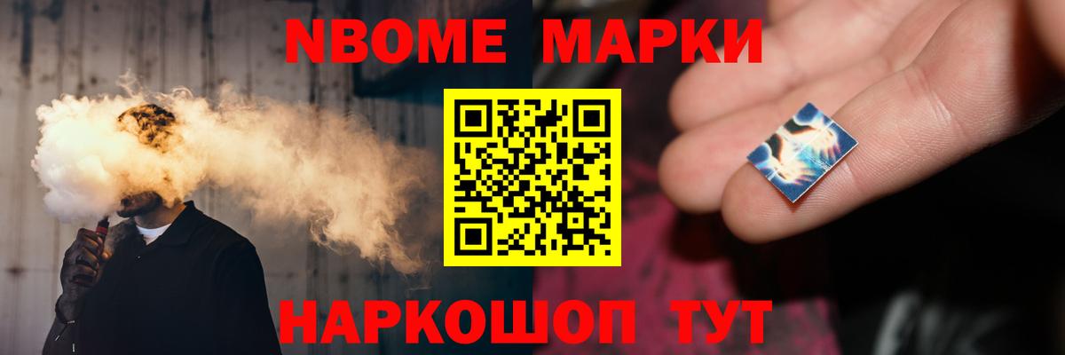 LSD-25 экстази ecstasy Белореченск