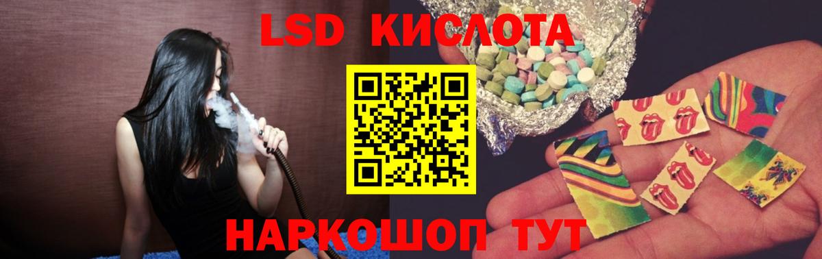 LSD-25 экстази ecstasy  Лсд 25 экстази ecstasy  Вход с VPN  Белореченск 