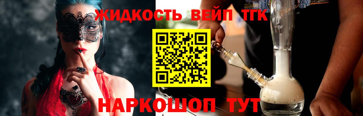 ТГК Wax Белореченск