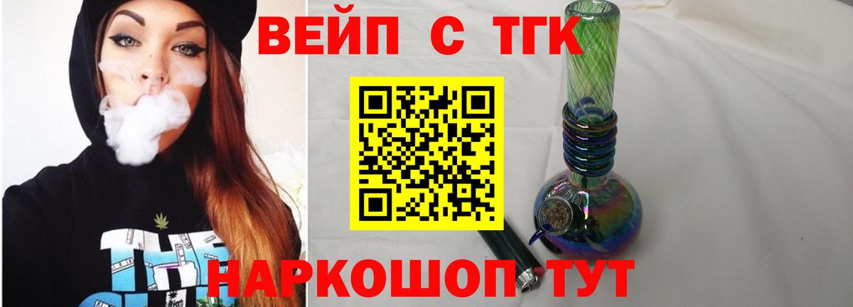 ГАШ  КЕТАМИН  ГАШ  Вейп ТГК  Вход с VPN  Канабис  COCAIN  МЕФ кристаллы  Белореченск  АМФ кристаллы  Alpha PVP СОЛЬ кристаллы 