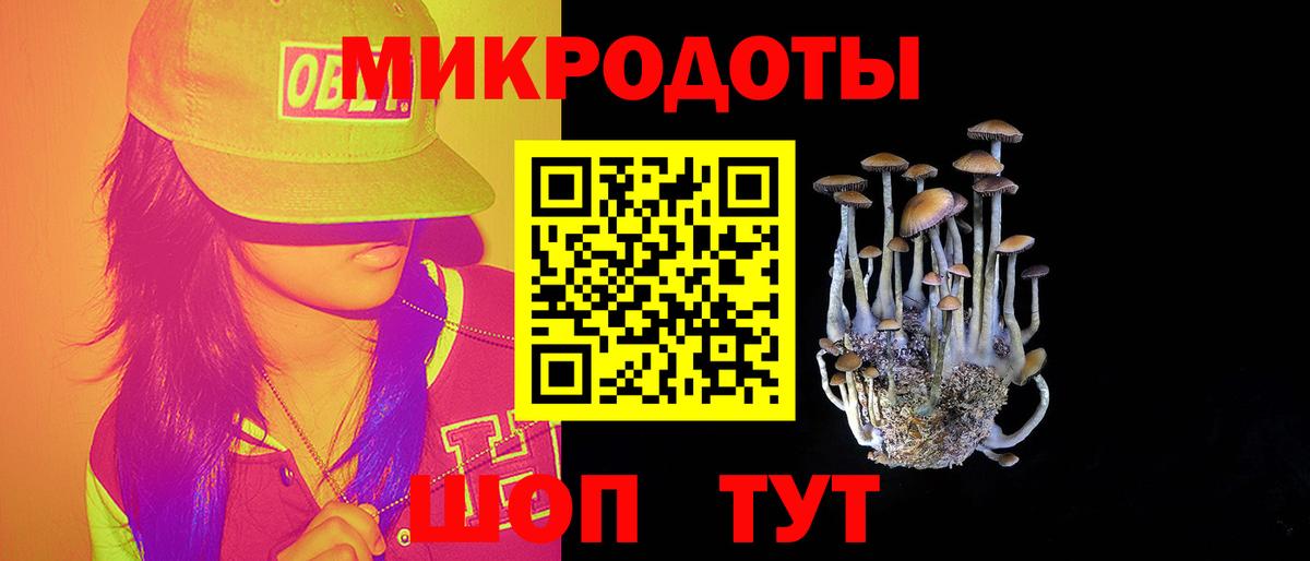 Галлюциногенные грибы MAGIC MUSHROOMS Белореченск