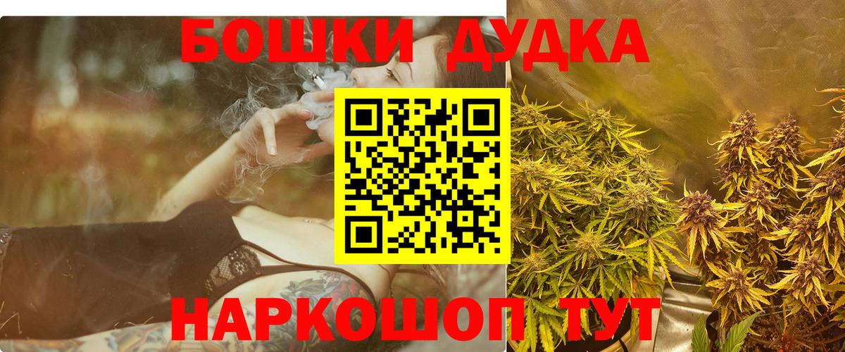 Канабис семена Белореченск